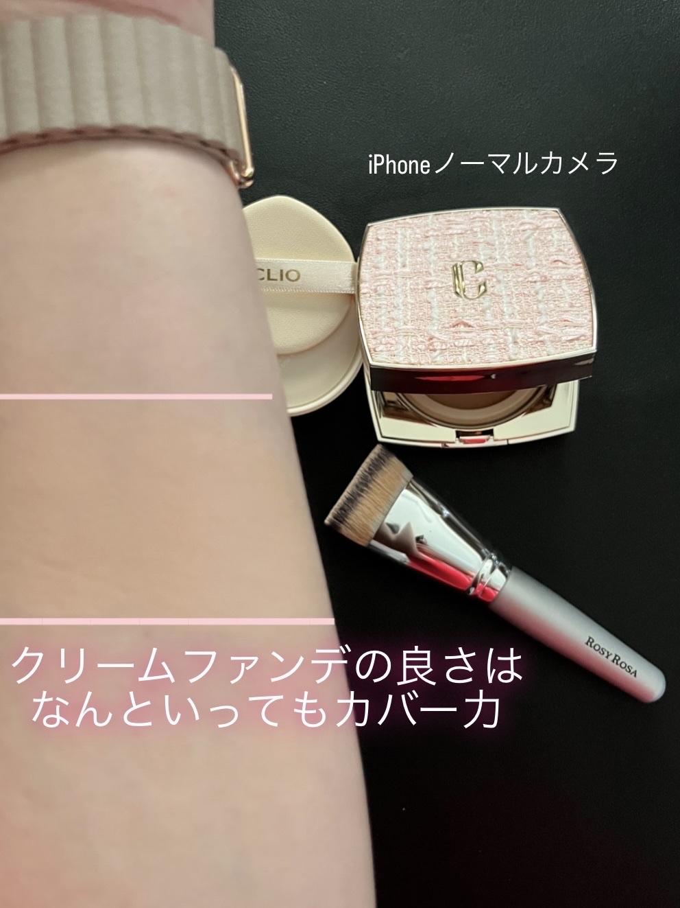 ニューマグネットパクト（ツイードエディション）/CLIO/クッションファンデーションを使ったクチコミ（2枚目）