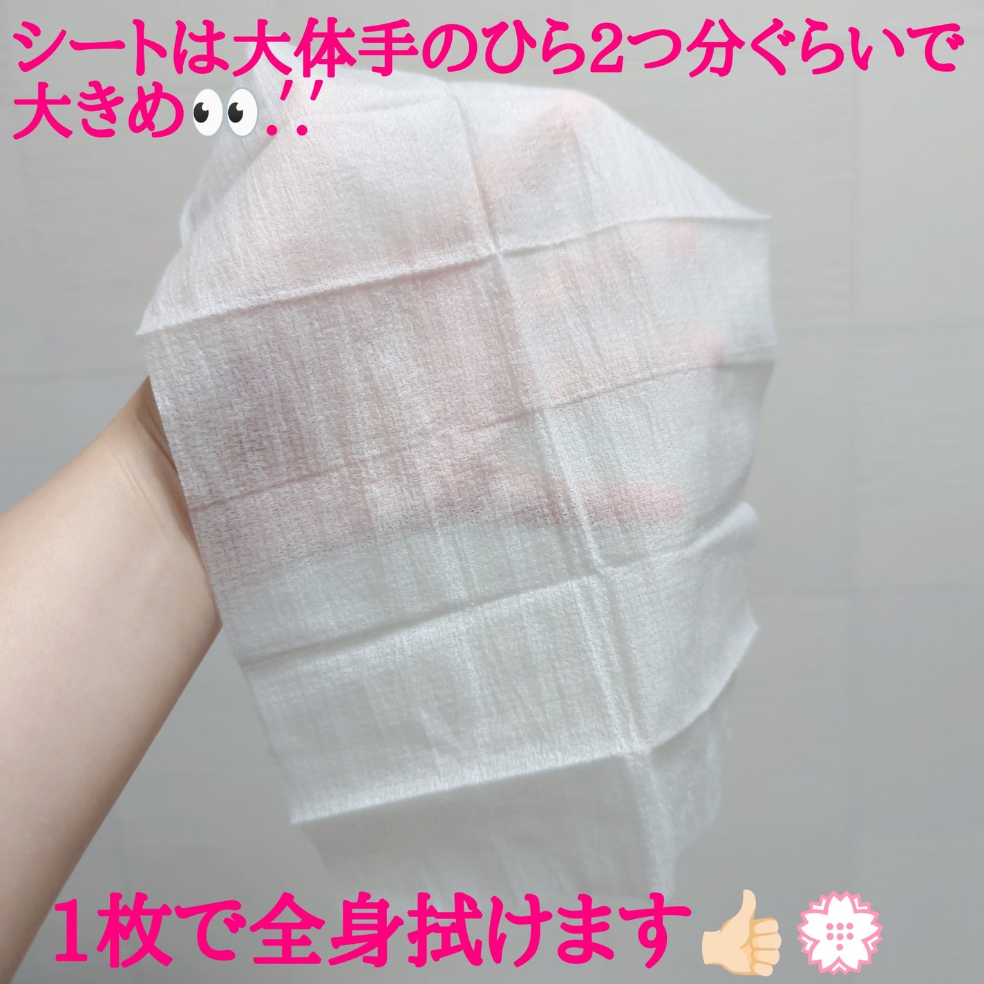 アイスデオドラントボディペーパー アイスフルーティ/ギャツビー/ボディシートを使ったクチコミ(2枚目)