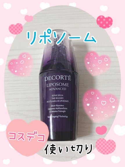 リポソーム アドバンスト リペアセラム/DECORTÉ/美容液を使ったクチコミ(1枚目)