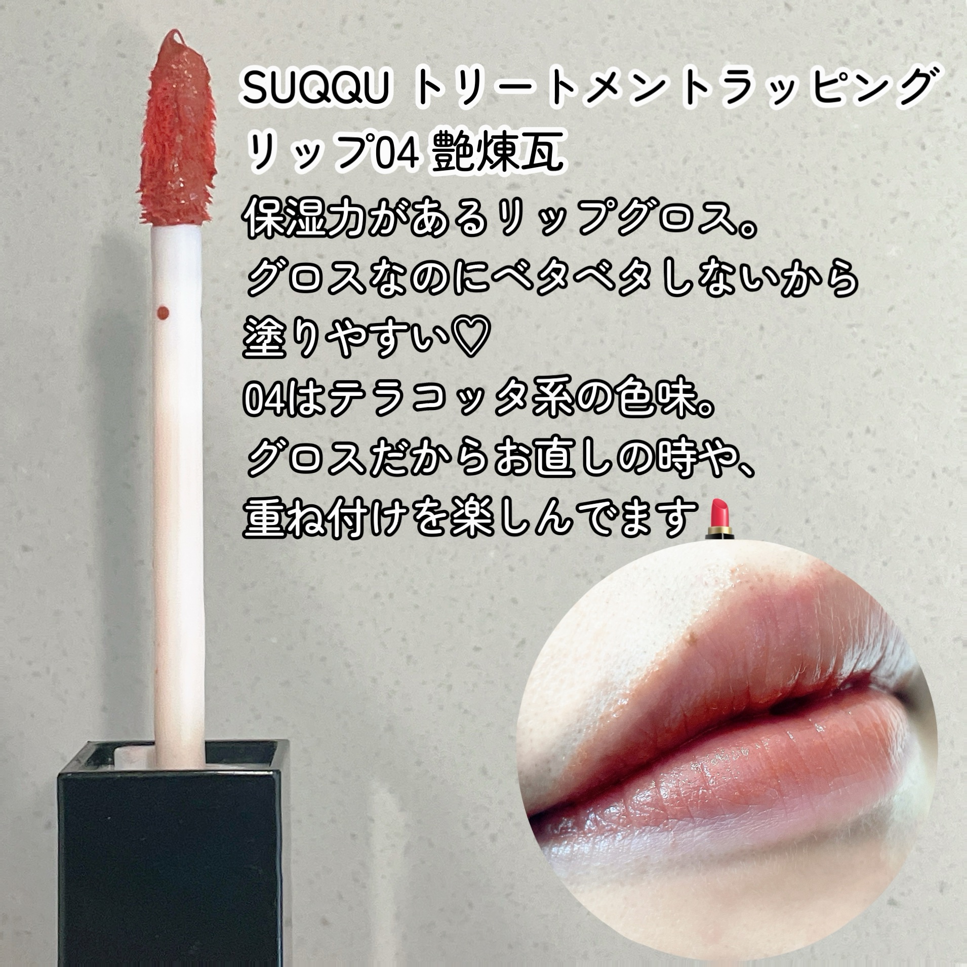 SUQQU  頬紅 リップ アイライナー SUQQU・HERA・KANEBO・RMKの口紅・グロス・リップライナー・リップケア