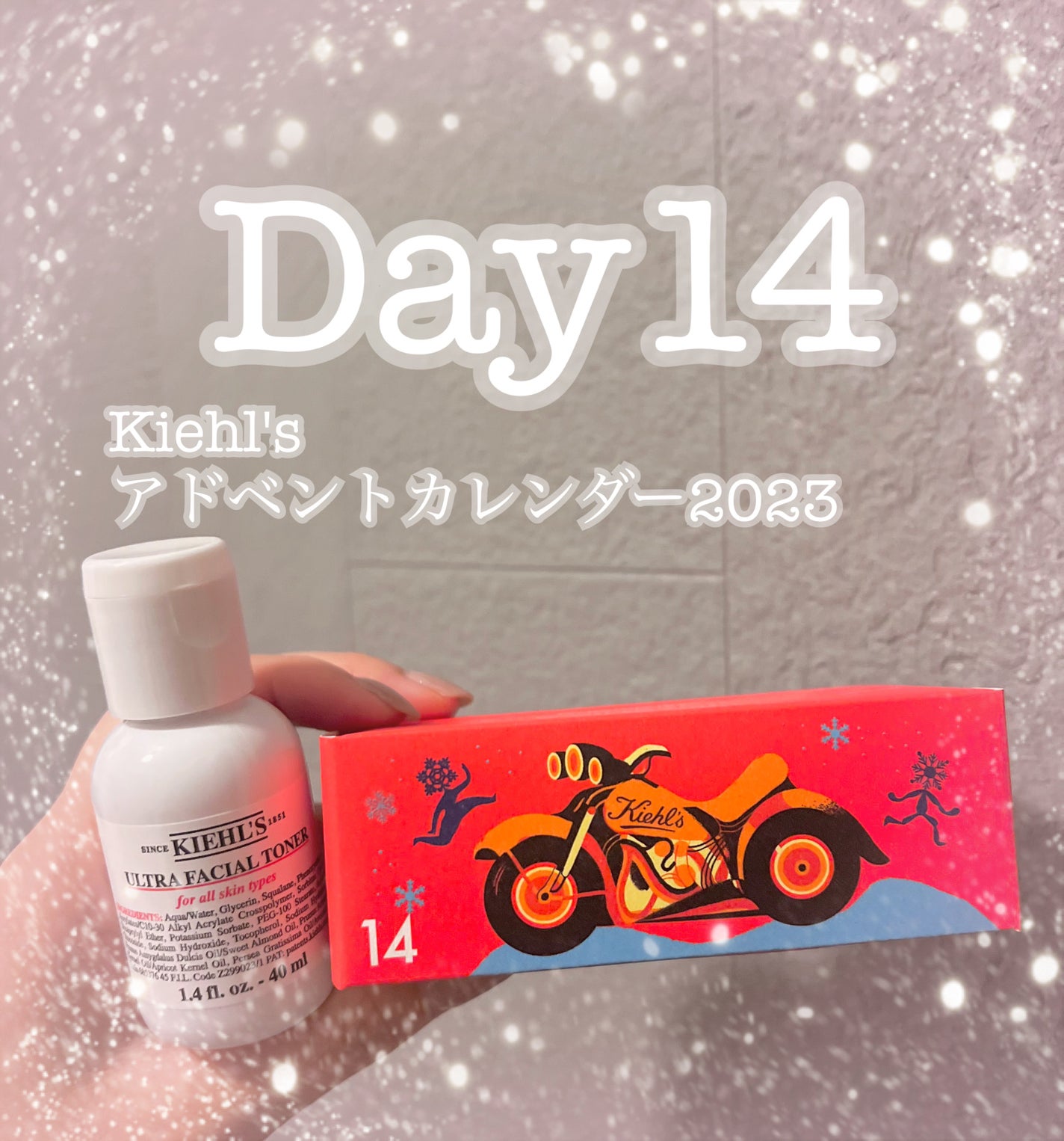 キールズ モイスチャライジング トナー UFT/Kiehl's/化粧水を使ったクチコミ(1枚目)