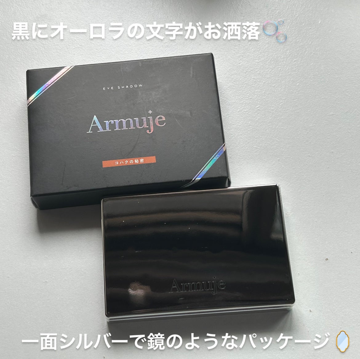 ジュエルアイカラーコレクション/Armuje/アイシャドウパレットを使ったクチコミ(2枚目)