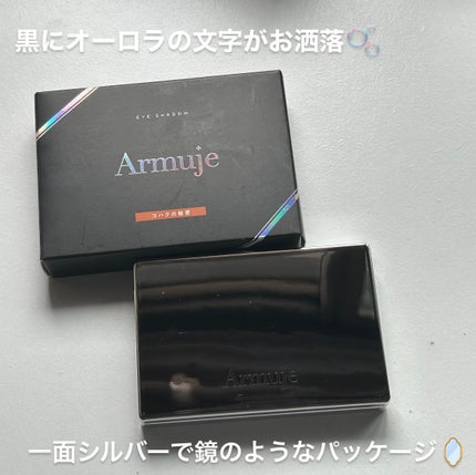 ジュエルアイカラーコレクション/Armuje/アイシャドウパレットを使ったクチコミ(2枚目)