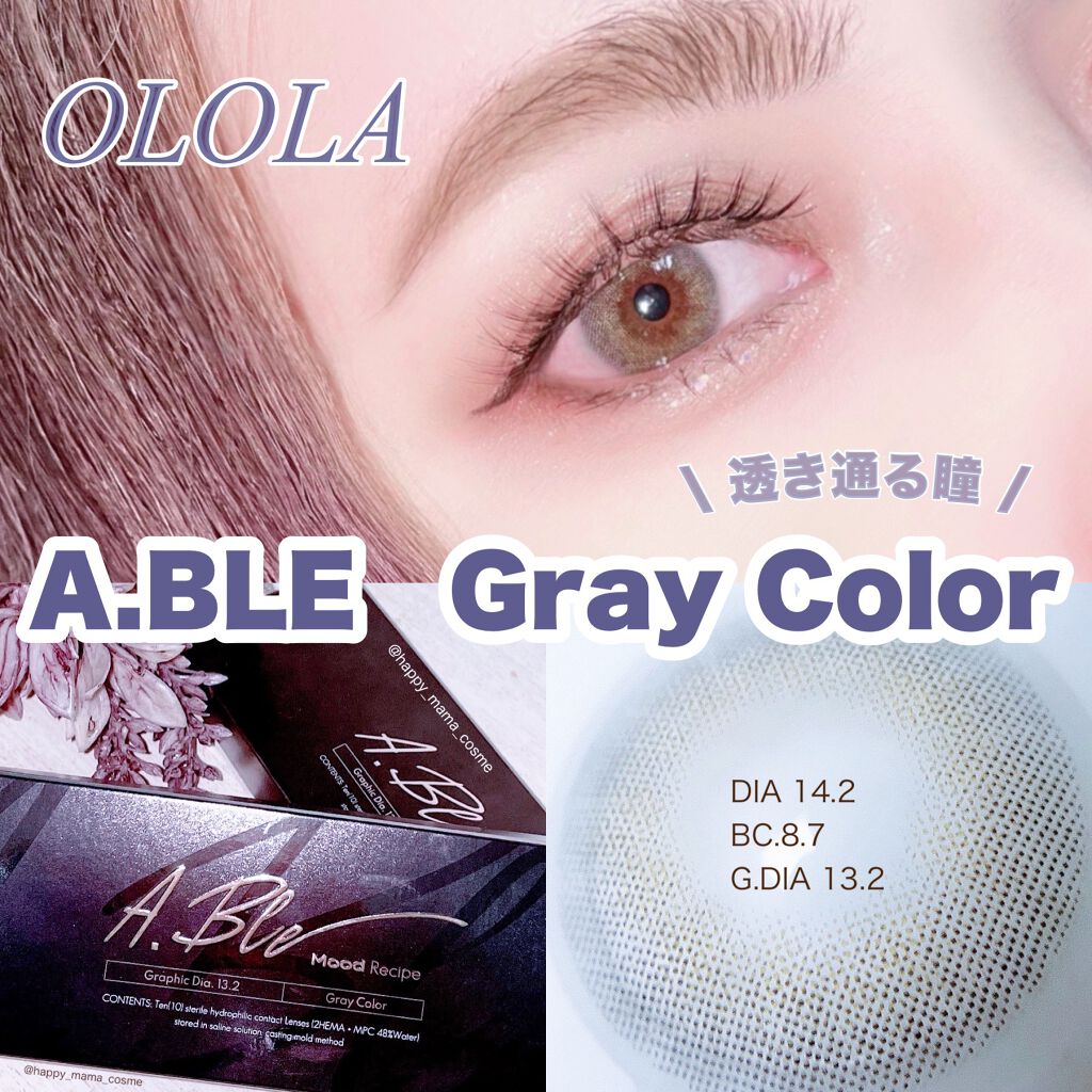 ジューシーピュアアイズ/キャンメイク/アイシャドウパレットを使ったクチコミ（1枚目）