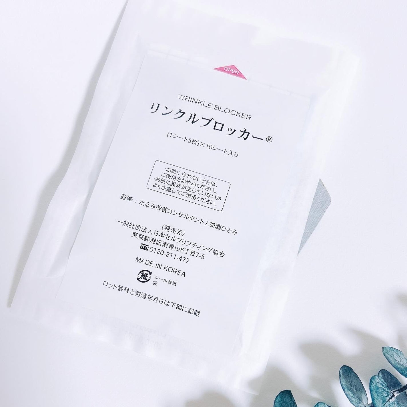 トライアルセット/セリフ/スキンケアキットを使ったクチコミ(9枚目)