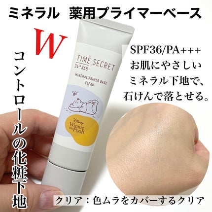 を使ったクチコミ(2枚目)