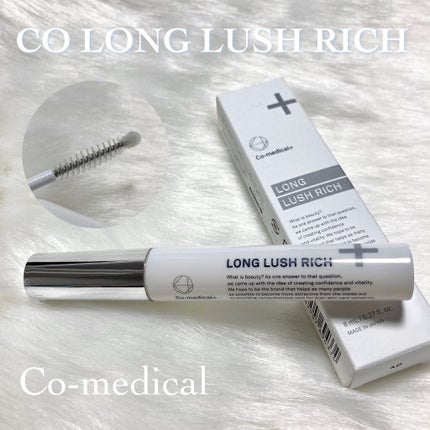 CO ロングラッシュリッチ/Co-medical+/まつげ美容液を使ったクチコミ(1枚目)