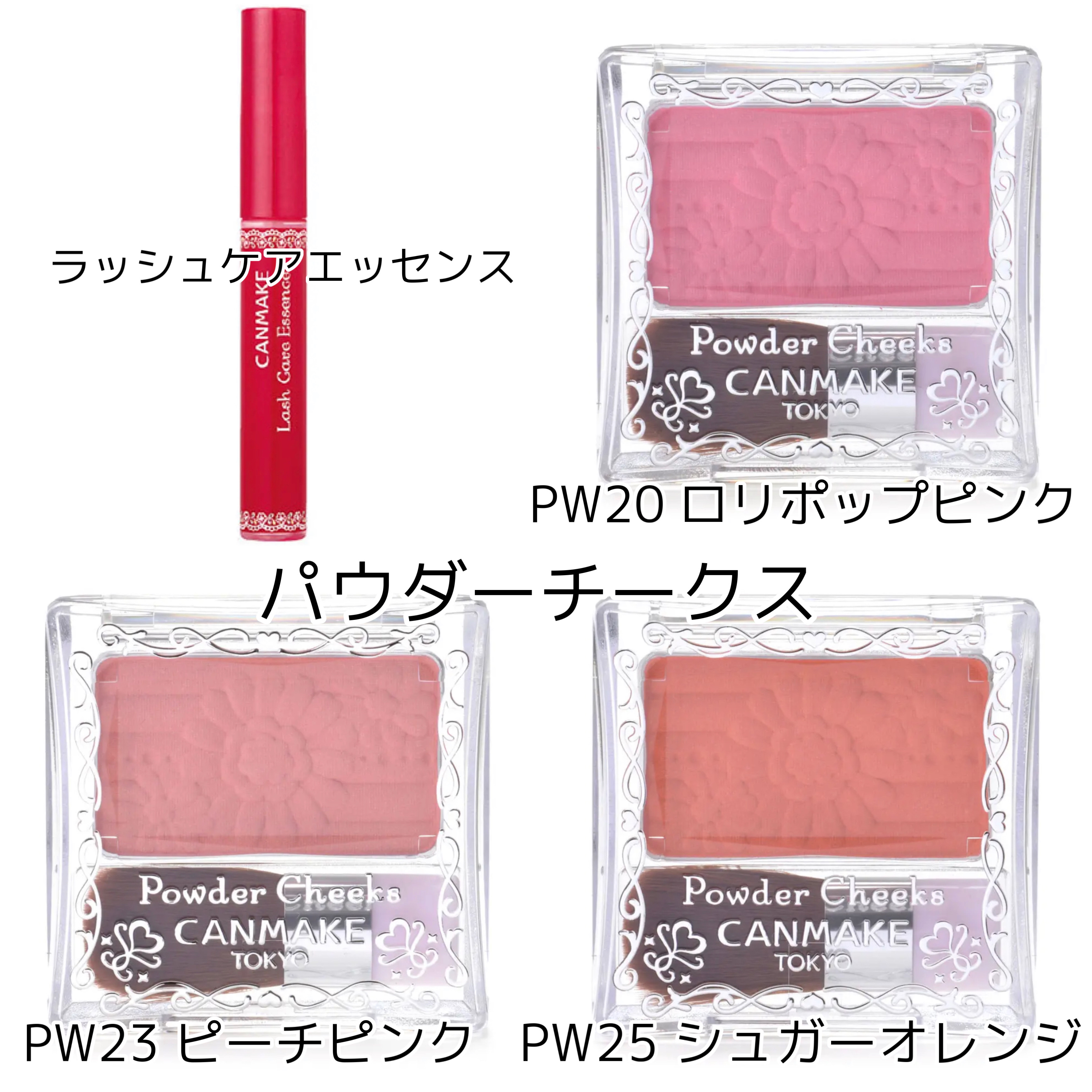 ラッシュケアエッセンス/キャンメイク/まつげ美容液を使ったクチコミ（3枚目）