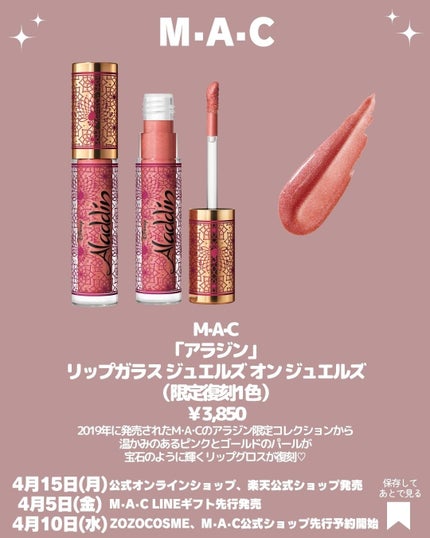 ピグメント プリティ イット アップ (トープ)/M・A・C/単色アイシャドウの画像