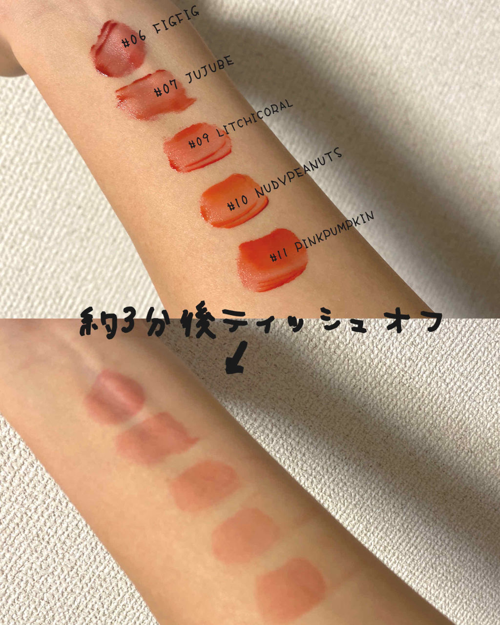 ジューシーラスティングティント/rom&nd/リップティントを使ったクチコミ（2枚目）