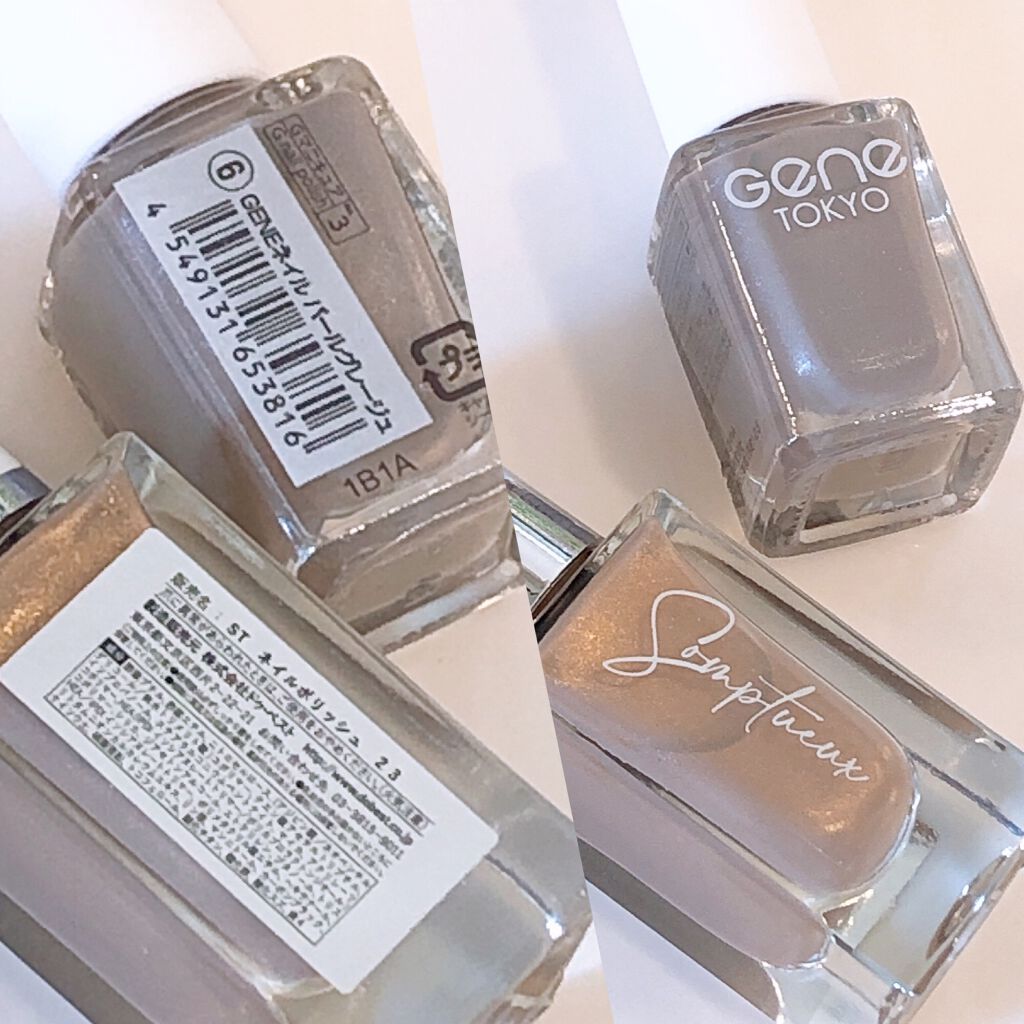 gene TOKYO ネイル/DAISO/マニキュアを使ったクチコミ(3枚目)