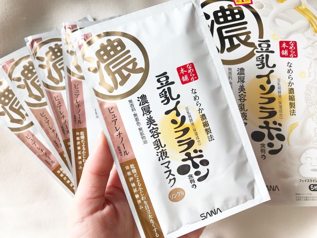 リンクルジェル乳液マスク/なめらか本舗/シートマスク・パックを使ったクチコミ（1枚目）