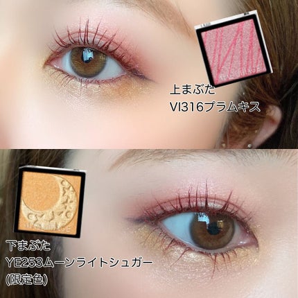 ドラマティックアイカラー (パウダー)/(クリーム)/マキアージュ/アイシャドウパレットを使ったクチコミ(2枚目)