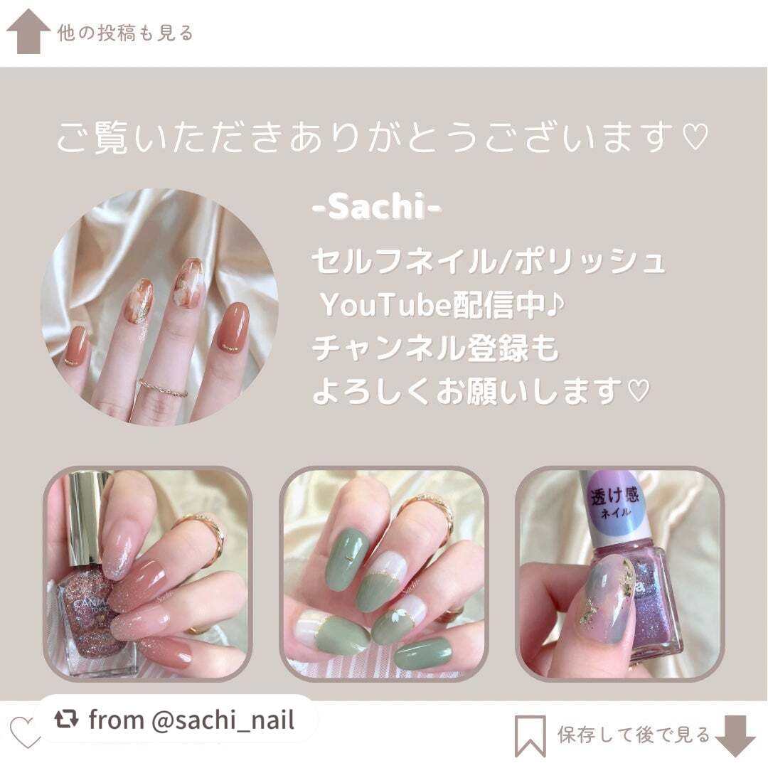 カラフルネイルズ/キャンメイク/マニキュアを使ったクチコミ(9枚目)