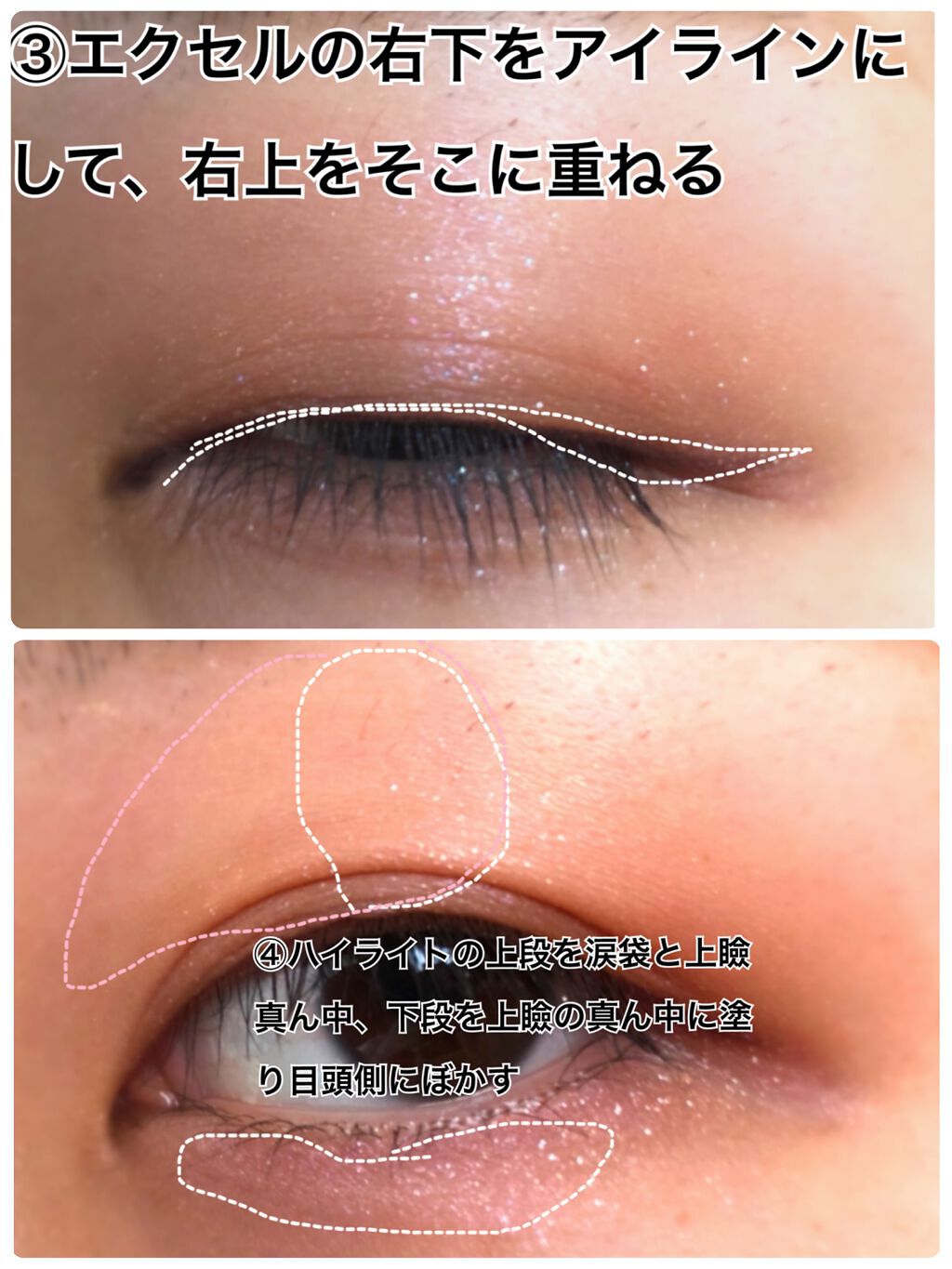 シャドーカスタマイズ/MAJOLICA MAJORCA/単色アイシャドウを使ったクチコミ(5枚目)