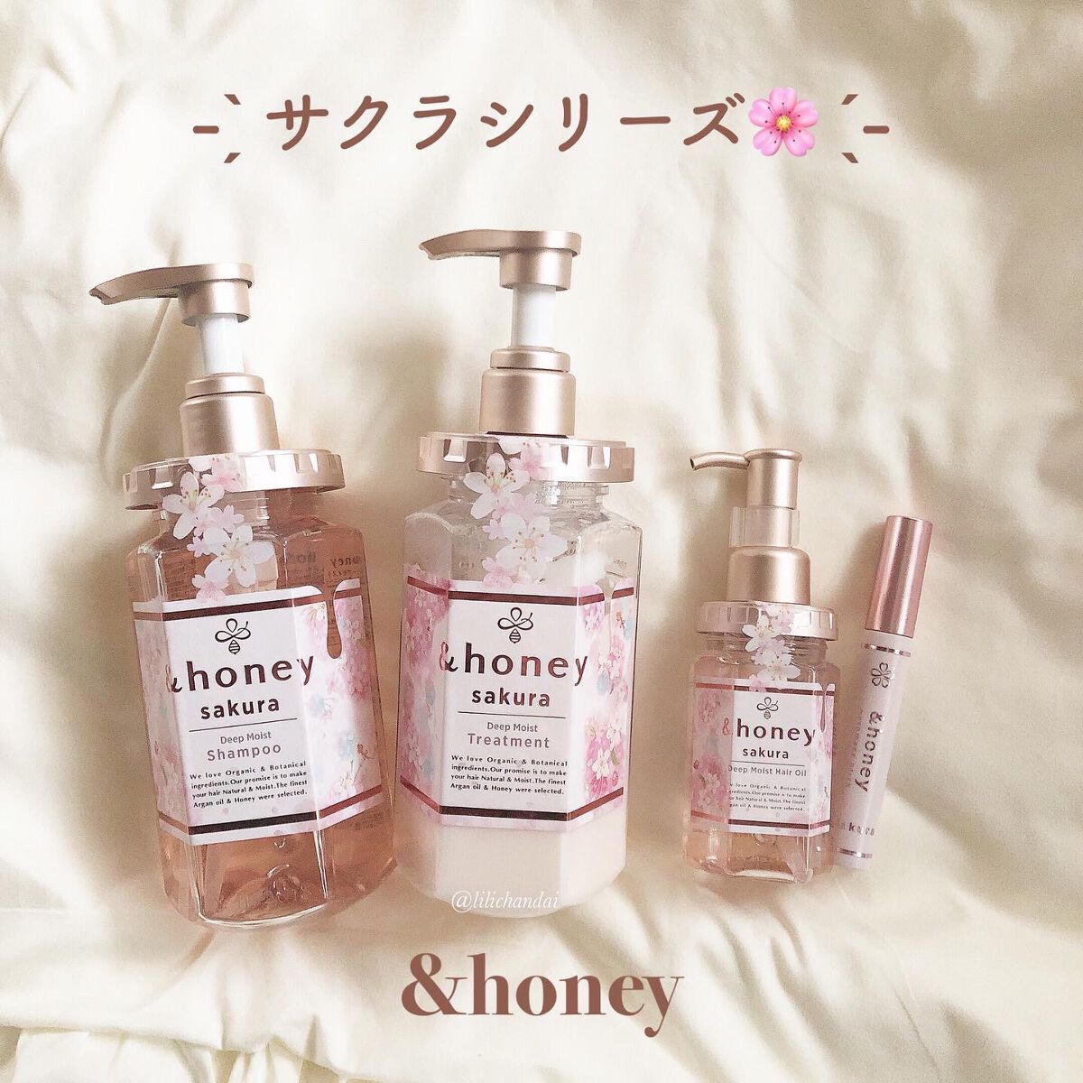 サクラ ディープモイスト シャンプー1.0/ヘアトリートメント2.0 2022年限定パッケージ/&honey/シャンプー・コンディショナーを使ったクチコミ（1枚目）