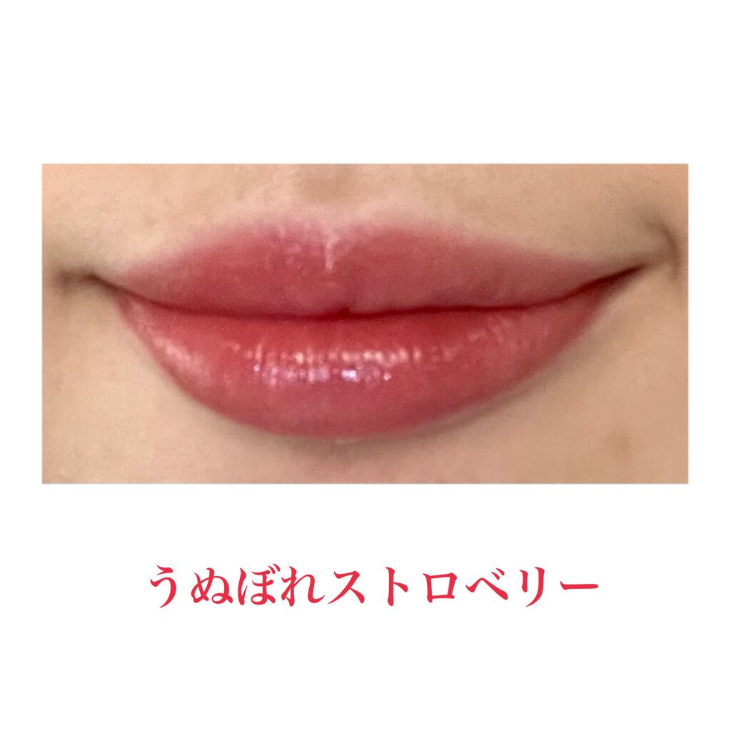 リップアーマーⅩ/KiSS/口紅を使ったクチコミ（2枚目）