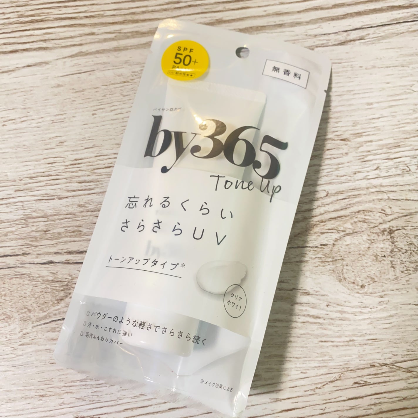 by365 パウダリーUVクリーム トーンアップ/ナリスアップ/日焼け止め・UVケアを使ったクチコミ(1枚目)