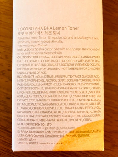 TOCOBO AHA BHA Lemon Tonerのクチコミ「スタコリマニアでトコボのレモントナー🍋モニター中♡キャップがレモンで可愛いから前から気になって.....」（3枚目）