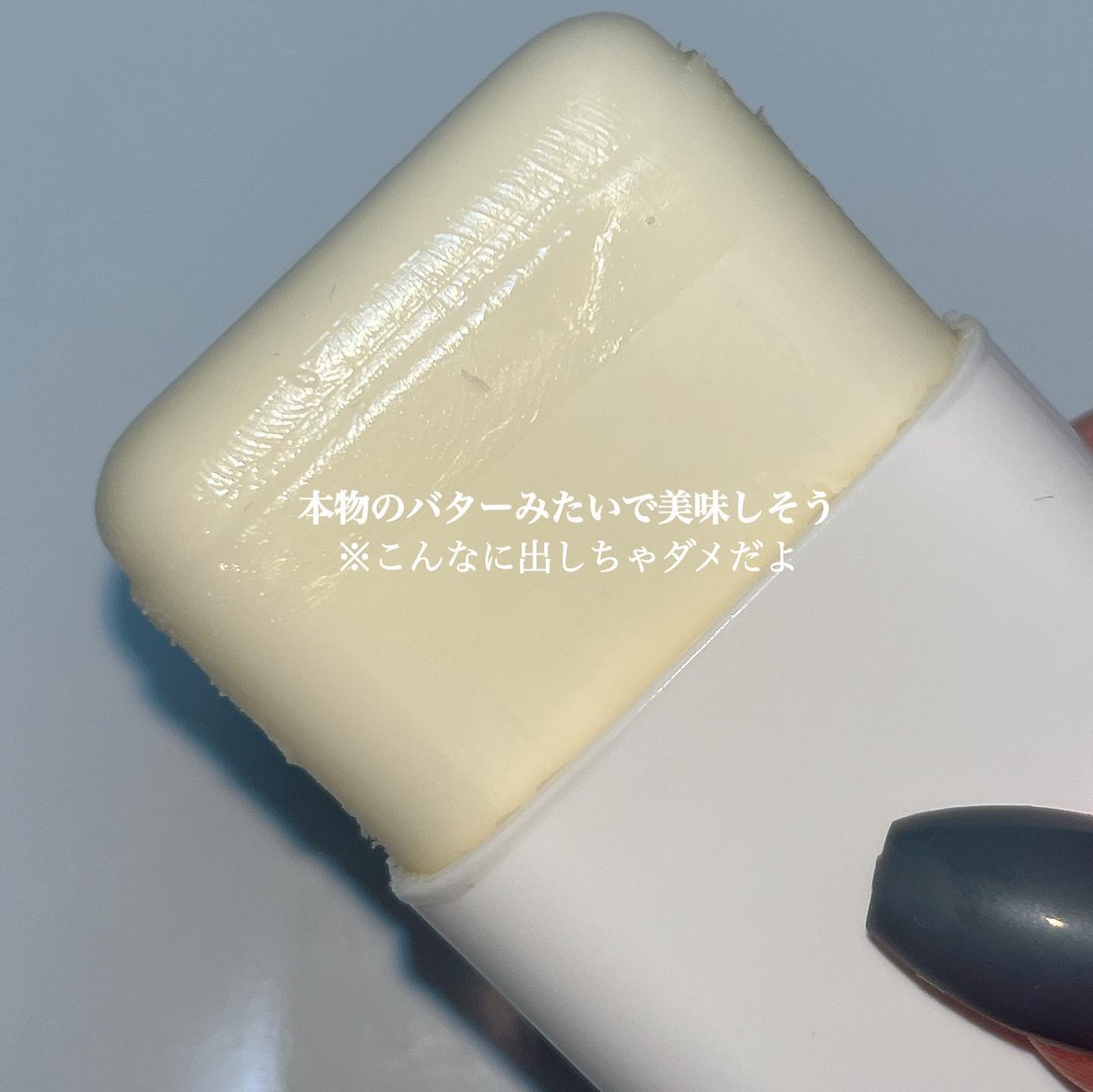 グリーンティー CICA マイルド サンスティック/ラウンドアラウンド/日焼け止めスティックを使ったクチコミ(4枚目)