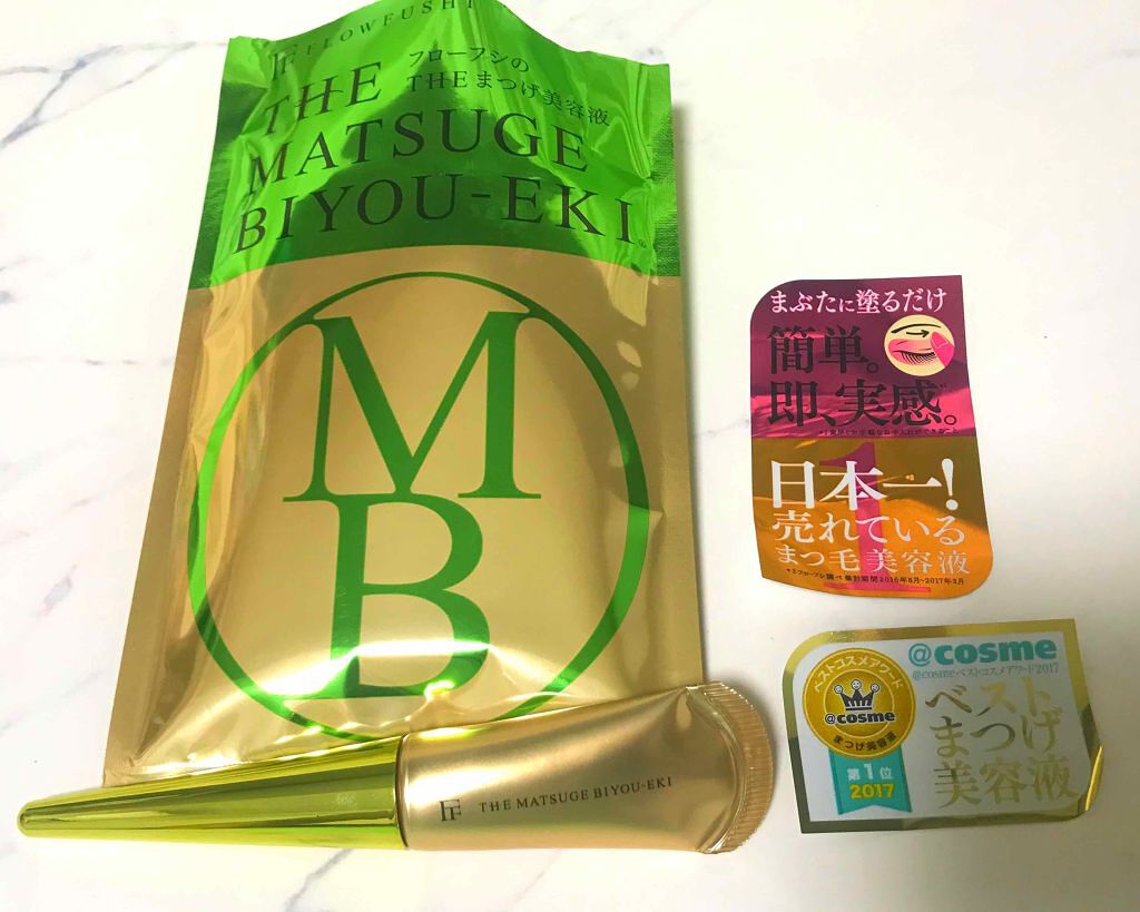 THE まつ毛美容液/UZU BY FLOWFUSHI/まつげ美容液を使ったクチコミ(1枚目)