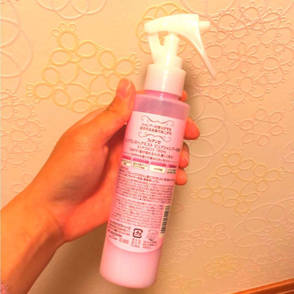 フレグランスヘアミスト ピュアシャンプーの香り/フィアンセ/ヘアミストを使ったクチコミ(2枚目)