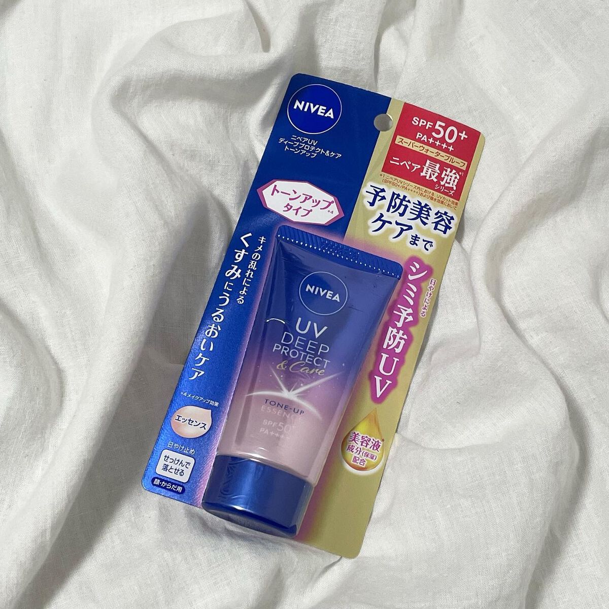 ニベアUV ディープ プロテクト&ケア トーンアップ エッセンス/ニベア/日焼け止めローションを使ったクチコミ(2枚目)