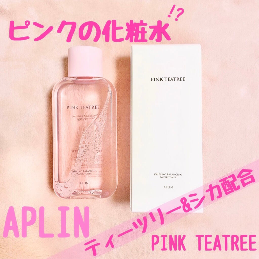 ピンクティーツリートナー/APLIN/化粧水を使ったクチコミ(1枚目)