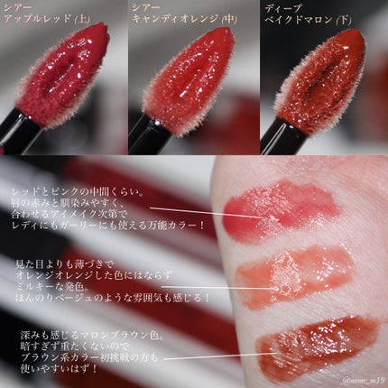 ミネラルリッププランパー シアー/エトヴォス/リッププランパーを使ったクチコミ(2枚目)