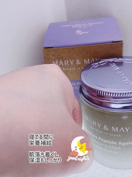 カレンデュラ ペプチド エイジレス スリーピングマスク/MARY&MAY/フェイスクリームを使ったクチコミ(7枚目)