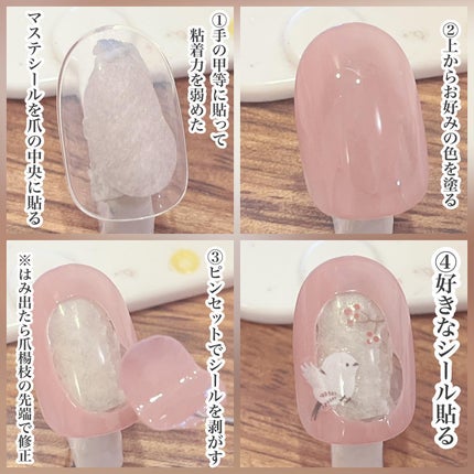 12Free ネイルカバーハードナー/HOMEI/オールインワンネイルを使ったクチコミ(4枚目)