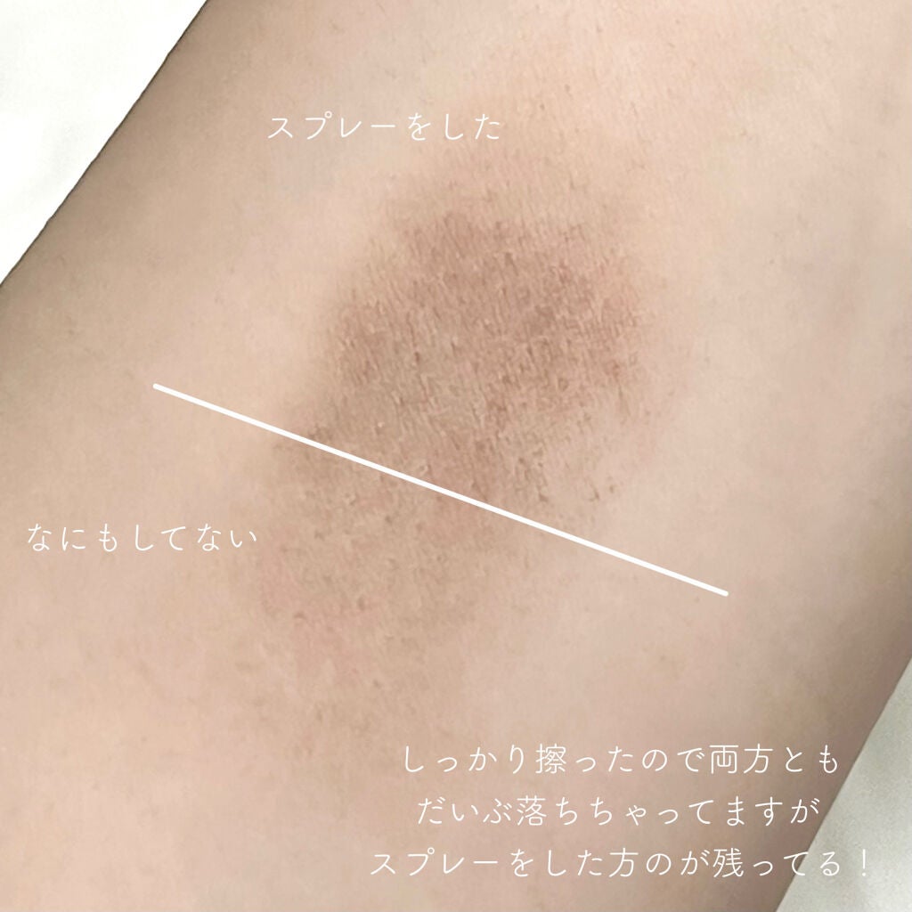 ウルトラ セッティング リアル フィクサー/saat insight/フィックスミストを使ったクチコミ(3枚目)