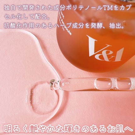 アンチオキシデントトラディアンスアンプル/V&Aビューティー/美容液を使ったクチコミ(3枚目)