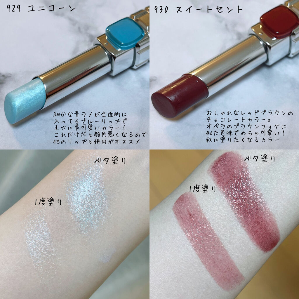 ロレアルパリ口紅 Amazon | シャインオン ツヤ リップ | L'Oreal Paris(ロレアル