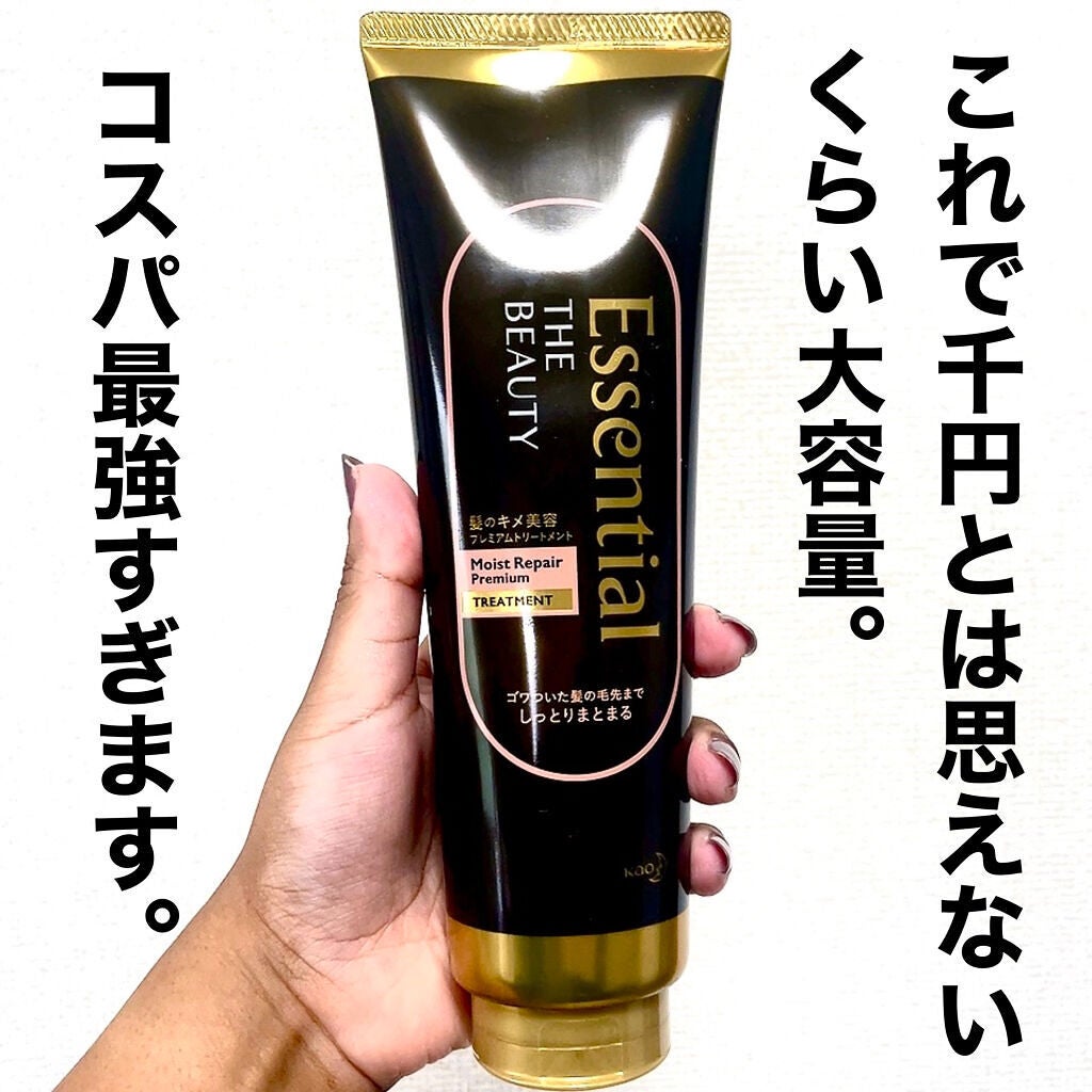 THE BEAUTY 髪のキメ美容プレミアムトリートメント<モイストリペアプレミアム>/エッセンシャル/洗い流すヘアトリートメントを使ったクチコミ(4枚目)