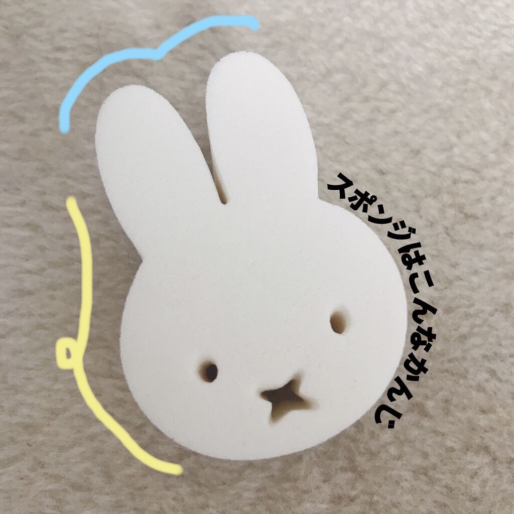 ミッフィーダイカットパフ/ミッフィースタイル/パフ・スポンジを使ったクチコミ（2枚目）