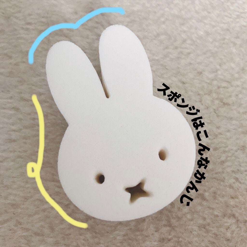 ミッフィーダイカットパフ/ミッフィースタイル/パフ・スポンジを使ったクチコミ(2枚目)