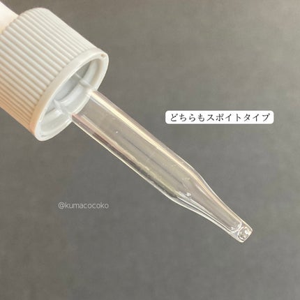 KOBAKO キューティクルエッセンス/KOBAKO/ネイルオイル・トリートメントを使ったクチコミ(4枚目)