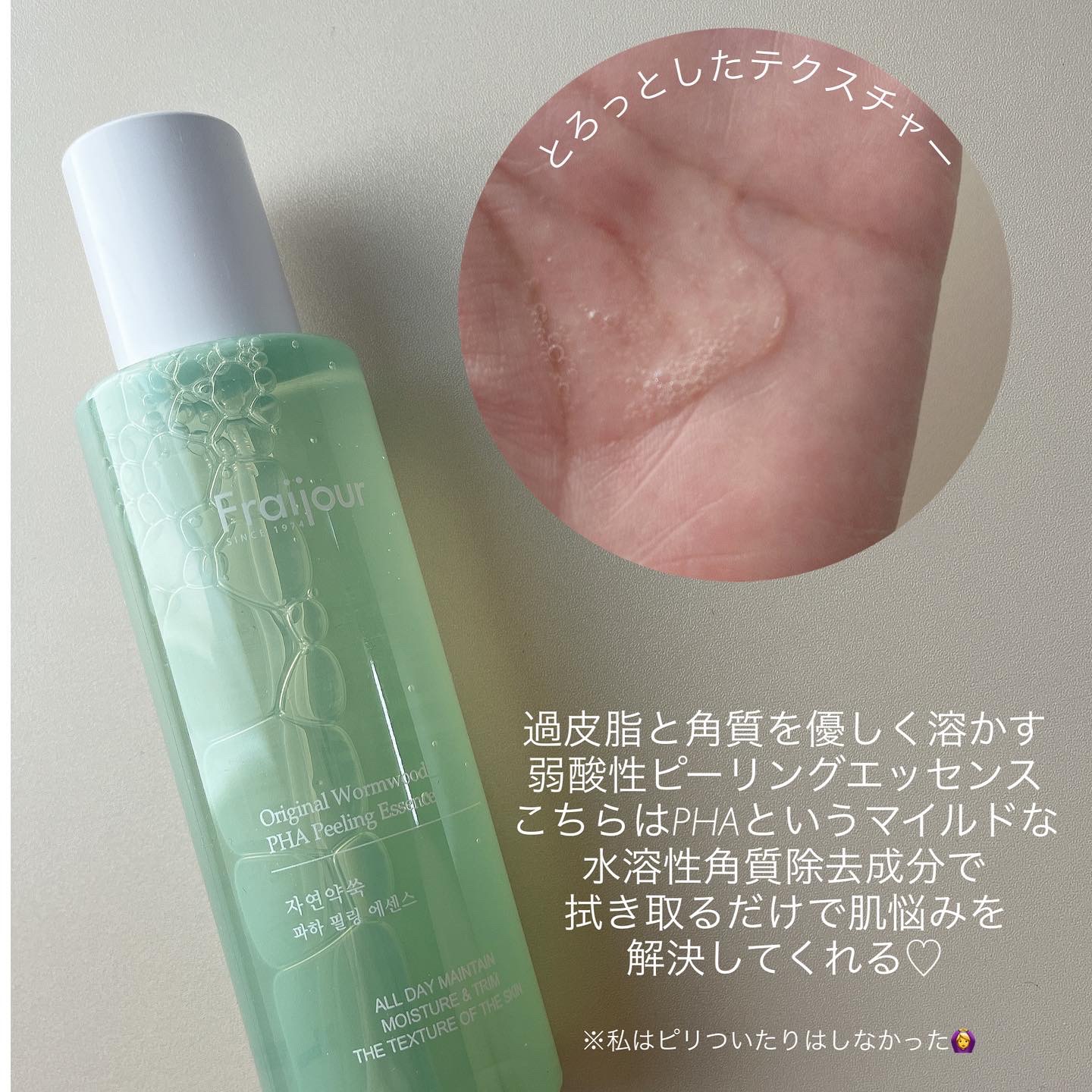 を使ったクチコミ（2枚目）