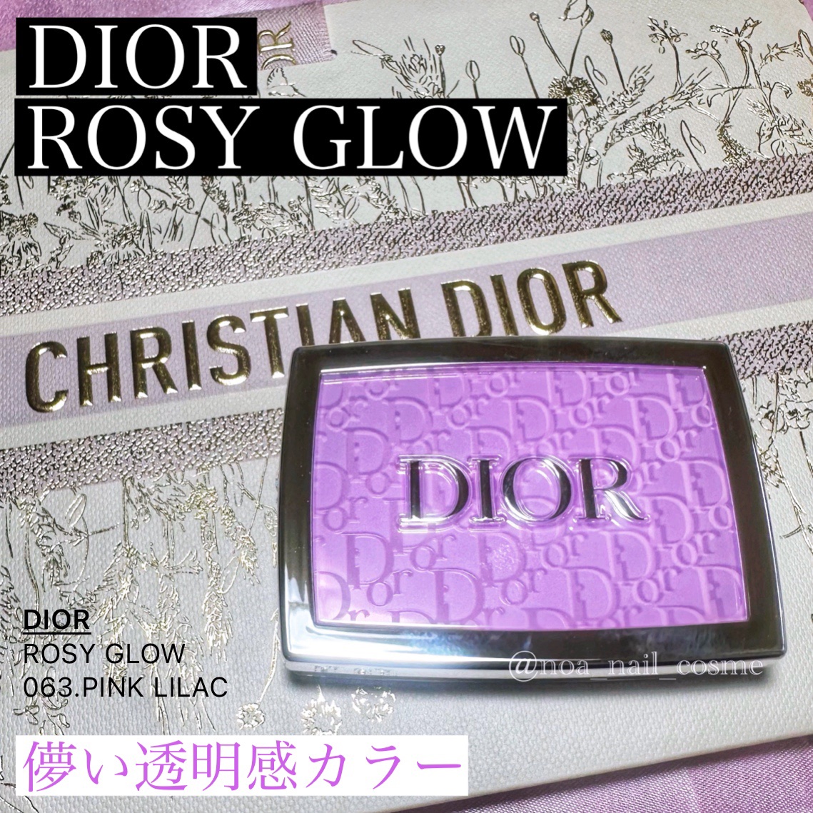 ロージー グロウ/Dior/パウダーチークを使ったクチコミ（1枚目）