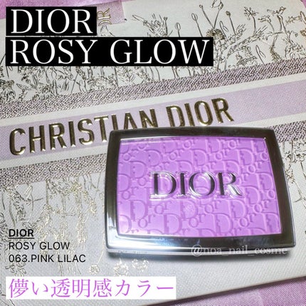 ロージー グロウ/Dior/パウダーチークを使ったクチコミ(1枚目)