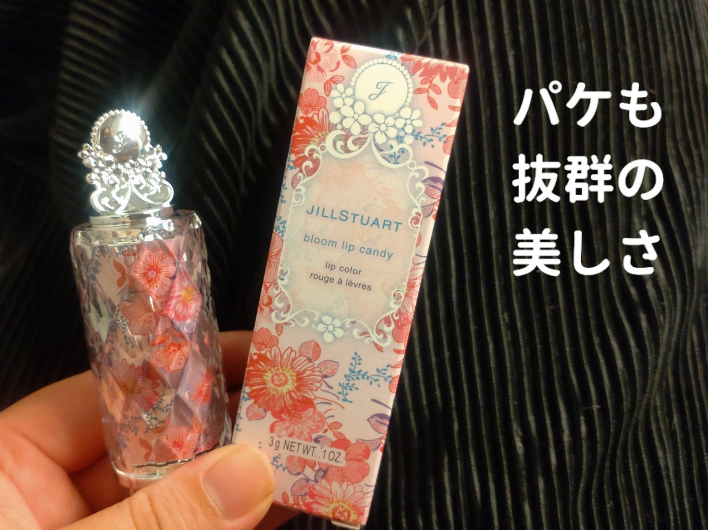 ジルスチュアート ブルーム リップ キャンディ/JILL STUART/口紅を使ったクチコミ(2枚目)