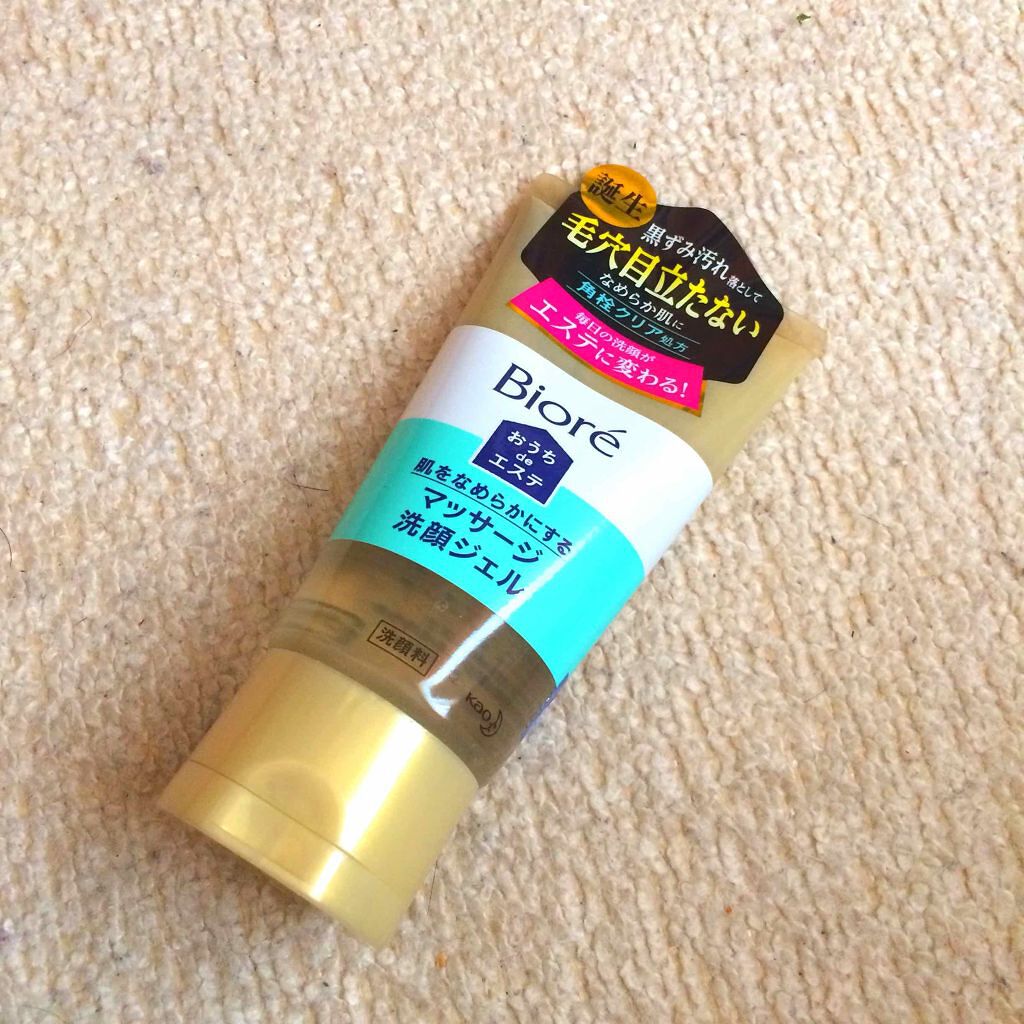 おうちdeエステ 肌をなめらかにする マッサージ洗顔ジェル/ビオレ/その他洗顔料を使ったクチコミ(1枚目)