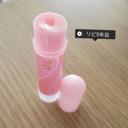 リップフォンデュ/メンソレータム/リップバームを使ったクチコミ(1枚目)