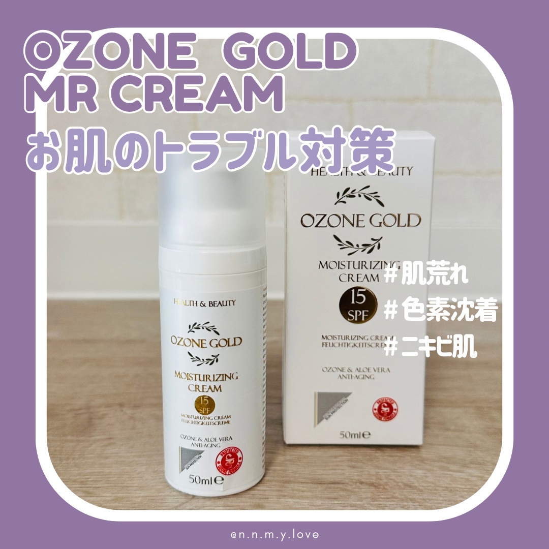 オゾンゴールド MRクリーム/OZONE GOLD/フェイスクリームを使ったクチコミ（1枚目）