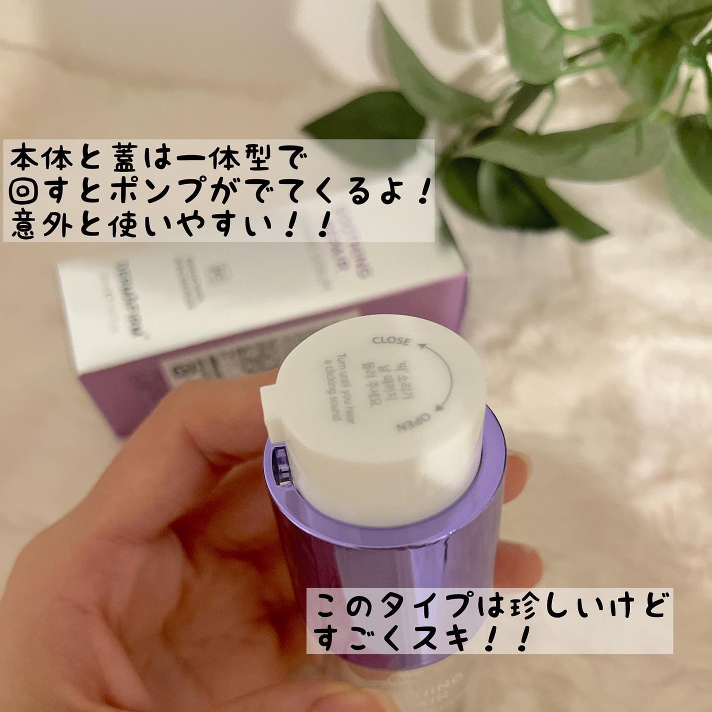 SOOTHING REPAIR TONING SERUM R4/ダーマファーム/美容液を使ったクチコミ(3枚目)