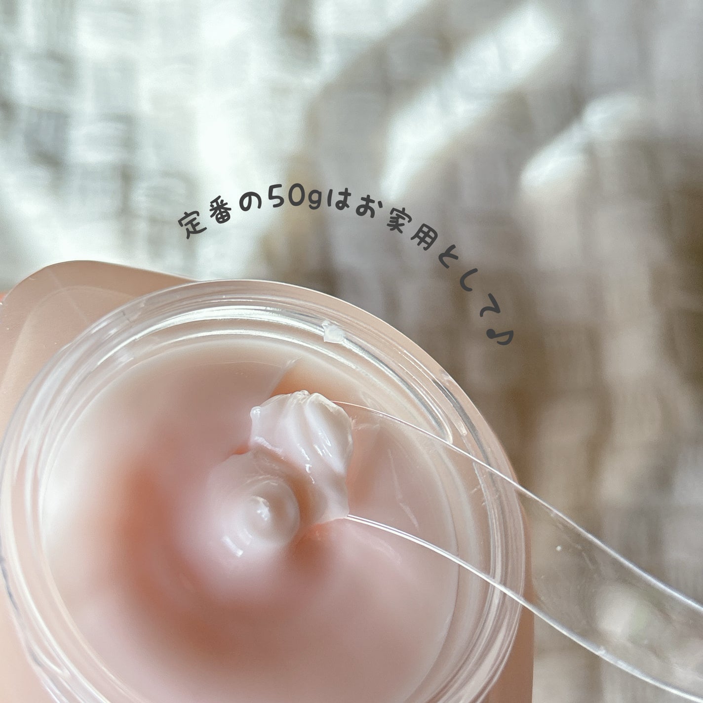 ミシャ グロウ スキンバーム(R)/MISSHA/化粧下地を使ったクチコミ(5枚目)