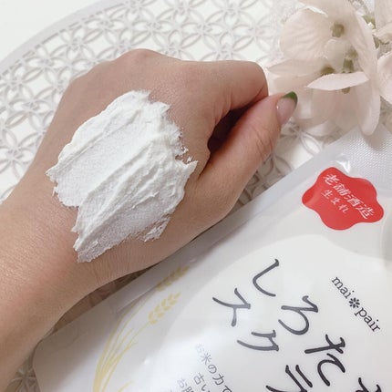 しろたまスクラブ /mai pair/洗い流すパック・マスクを使ったクチコミ(4枚目)