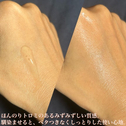 メガビタCリバイタルマスク/ELT COSMETICS/シートマスク・パックを使ったクチコミ(4枚目)