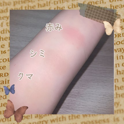 カバーアッププロコンシーラー/TFIT/パレットコンシーラーを使ったクチコミ(2枚目)
